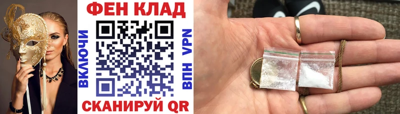 Амфетамин 97% Новоузенск