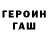 Бошки Шишки планчик Dennise Sunshine