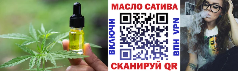 купить закладку  Новоузенск  Cannafood марихуана 
