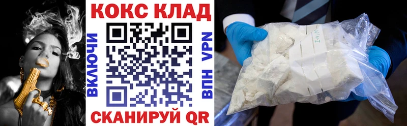 Кокаин FishScale  закладки  Новоузенск 