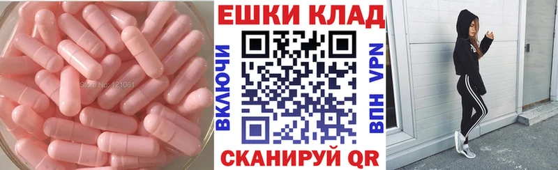 купить наркотик  Новоузенск  Экстази DUBAI 