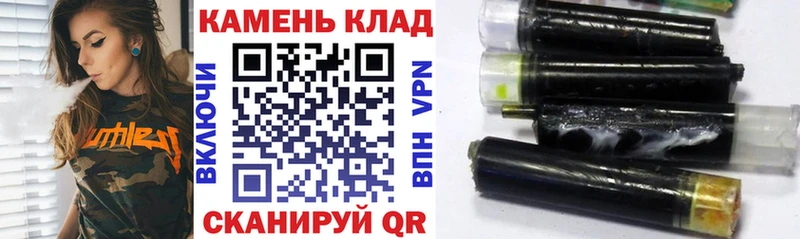 наркота  Новоузенск  darknet Telegram  ГАШ VHQ 