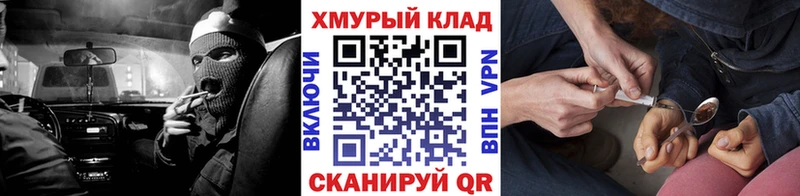 Героин хмурый  Новоузенск 