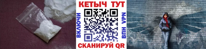 КЕТАМИН ketamine Новоузенск
