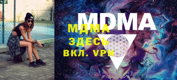 дистиллят марихуана Алексеевка
