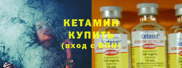 бутик Новокубанск