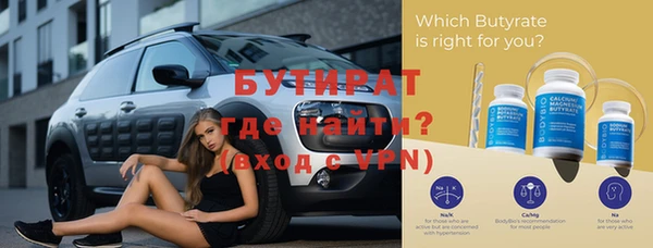 ГАЛЛЮЦИНОГЕННЫЕ ГРИБЫ Новозыбков