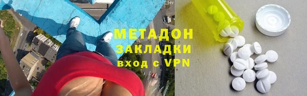 дистиллят марихуана Алексеевка