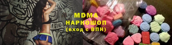 синтетический гашиш Алзамай