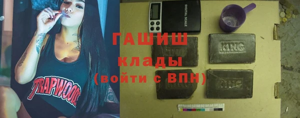 синтетический гашиш Алзамай