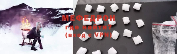 ГАЛЛЮЦИНОГЕННЫЕ ГРИБЫ Новозыбков