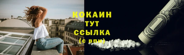 дистиллят марихуана Алексеевка