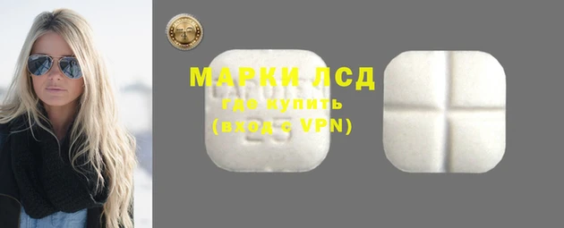 синтетический гашиш Алзамай