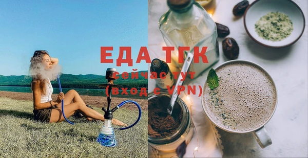 дистиллят марихуана Алексеевка