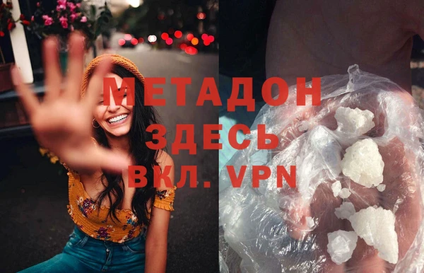 ГАЛЛЮЦИНОГЕННЫЕ ГРИБЫ Новозыбков