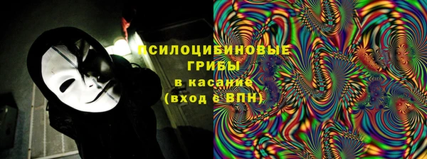 мефедрон Новодвинск