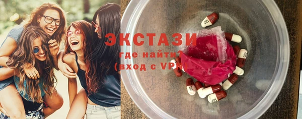 синтетический гашиш Алзамай
