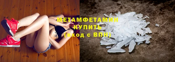 бутик Новокубанск