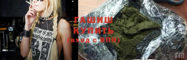 мефедрон Новодвинск