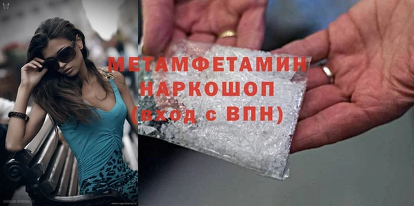 бутик Новокубанск