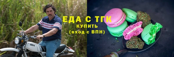 мефедрон Новодвинск