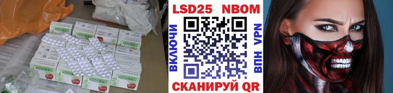 LSD-25 экстази кислота  Новоузенск 