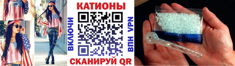 Меф VHQ  закладки  Новоузенск 