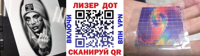 Наркотические марки 1500мкг  где продают   Новоузенск 