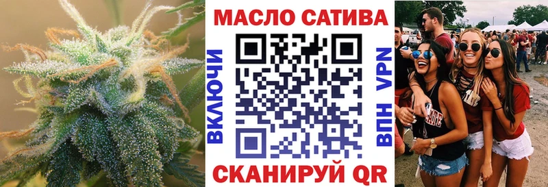 ТГК THC oil  KRAKEN рабочий сайт  Новоузенск 