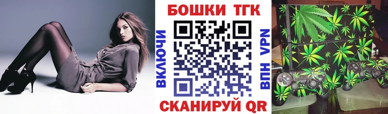 Каннабис Bruce Banner  МЕГА ссылки  Новоузенск  продажа наркотиков 